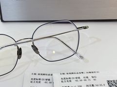 -视野联行眼镜·蔡司·尼康·豪雅·依视路(青浦宝龙店)