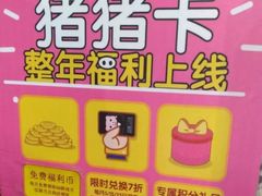 -太空球乐园