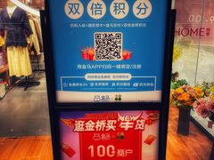 -盒马鲜生(金桥国际广场店)