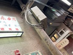 -CITY MART城市集市·里弄(北外滩来福士广场店)