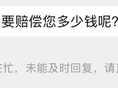-1点点(西山万达金街店)