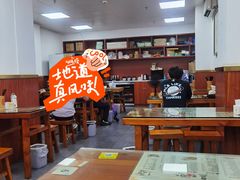 -杨大叔爱面子·四川小吃(岗头店)