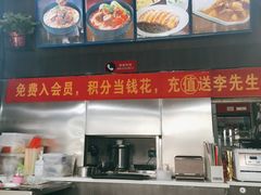-李先生牛肉面大王(郑州火车站西广场2店)