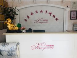 点击看大图 -香薇妮丝女子减肥院