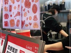 -AunteaCare姨妈热饮(琶洲店)
