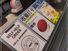 -廣蓮申·海派點心(摩方店)