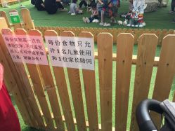 -萌宠亲子动物乐园(槐房万达店)