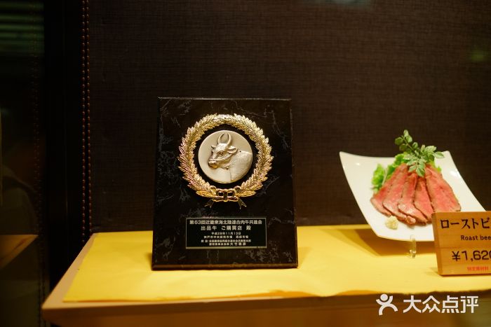 モリタ屋(JR京都伊势丹店)图片