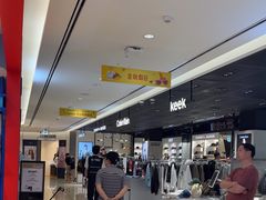 -新罗免税店