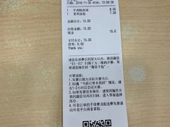 账单-老盛昌(聚丰园店)