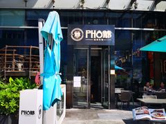 -PHO爺·越南料理(亦庄大族广场店)