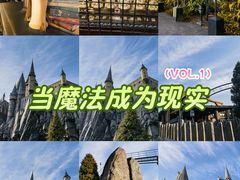 -哈利波特魔法世界