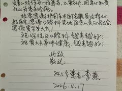 -北京中医药大学附属护国寺中医医院(住院院区)