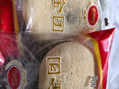 金团-上海虹口糕团食品厂(欣兴店)