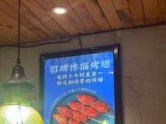 -馋嘴猫北京食堂·烤鸭·宵夜(亚运村店)