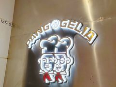 -胖哥俩肉蟹煲(龙岗星河COCO ParK店)