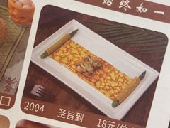 -龙的酒楼·手工早茶·顺德菜(近良路店)