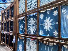 -璞真扎染博物馆