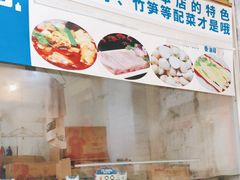 -黑竹香鸡(营和巷店)