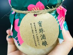 -宝珠奶酪(长宁金虹桥店)