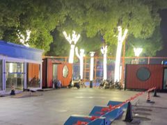 -莲花国际广场