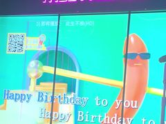 -星聚会KTV(龙湖上海奉贤天街店)