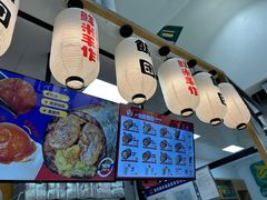 -一田屋饭团(华侨城沃尔玛店)
