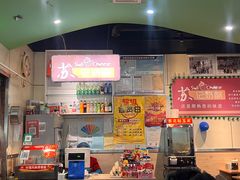 -苏记奶酪(二中店)