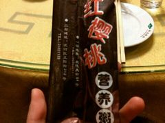 筷子-红樱桃·新派辽菜(北行店)