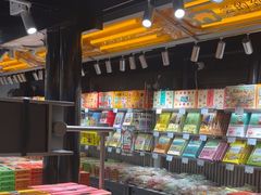-乾芝斋·苏式糕点·碧螺春茶酥(平江路店)