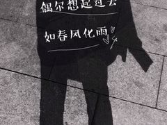 -户部巷小吃(中商徐东平价广场店)