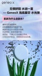 -JY·VALMONT法儿曼官方面护·海菲秀黑钻体验中心