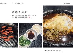 烤风干肠-温度烤肉专门店