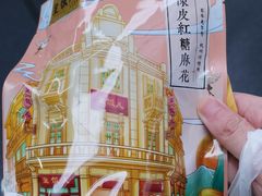 -皇饭儿·王润兴酒楼(河坊街店)