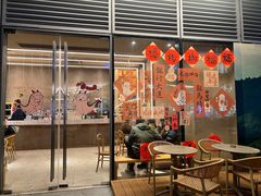 -去茶山(成都万象城店)