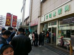 -大炮盐酥鸡