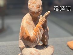 -陕西历史博物馆