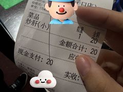 -缘赵记(沙子口店)
