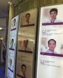 -深圳美莱医疗美容医院