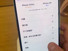 -Apple 零售店(Canton Road)