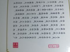 -皇上皇腊味店(下九路店)