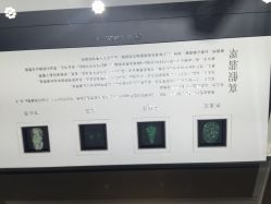 iphone_upload_pic-北京七彩云南翡翠珠宝旗舰店(月坛店)