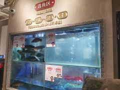 门面-知麻乐·川味小馆·小幸福水煮鱼(西平店)