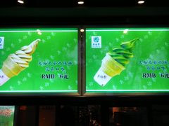 -吴裕泰茶庄(鼓楼店)