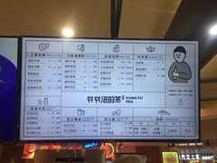 菜单-爷爷不泡茶NOYEYENOTEA(武汉佰港城创始店)
