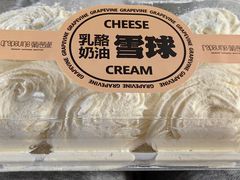 -葡萄树蛋糕(友好店)