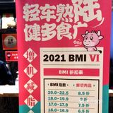 今日牛事潮汕鲜牛肉火锅六周年庆  吃出美味吃得健康！