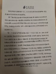 -月来悦好国际月子会所