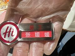 -海底捞火锅(崇文门新世界百货店)