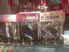 -黑色经典臭豆腐·湖南特产(太平街口店)